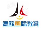 青岛德欧教育