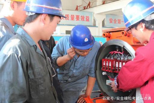 防爆电器作业
