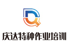南宁特种工