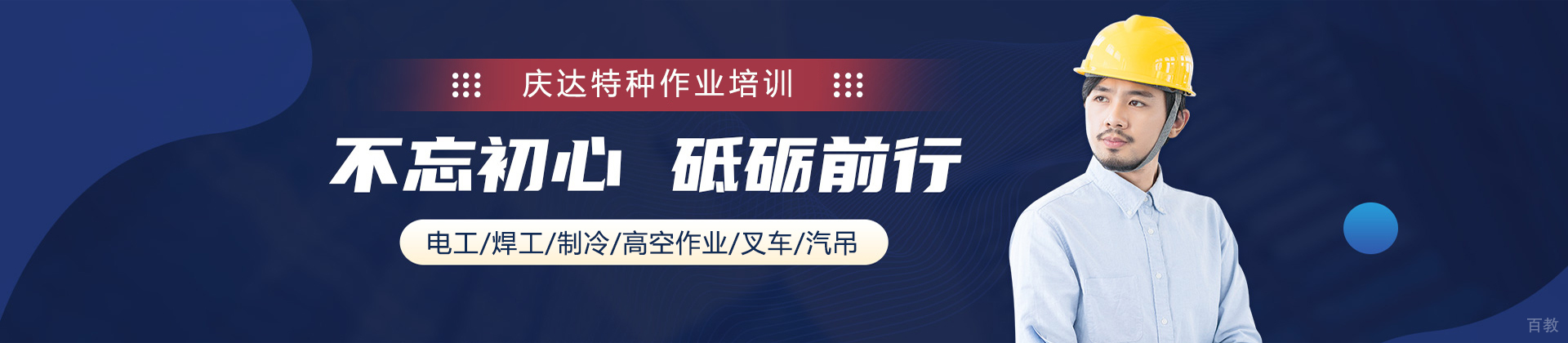 南宁特种工