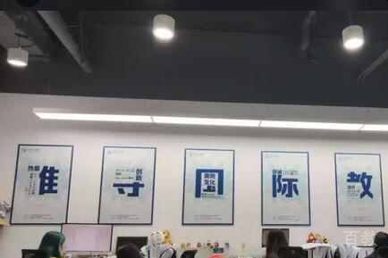办公室