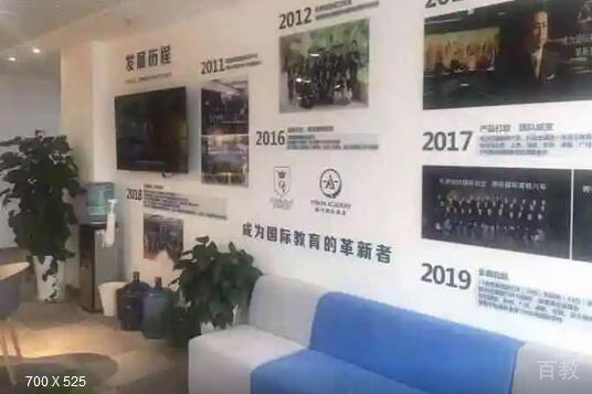 休息区