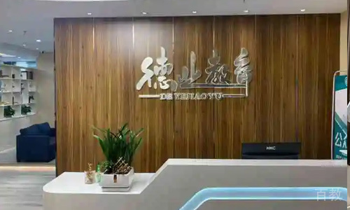 前台环境