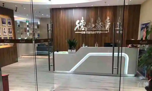 机构环境