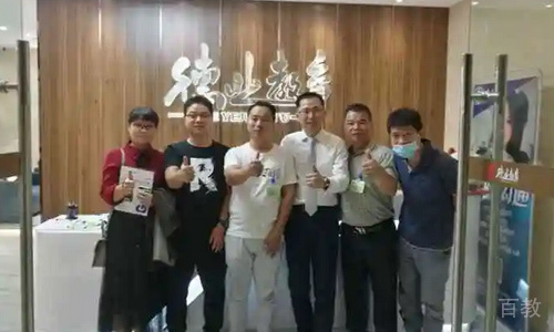 集体合影