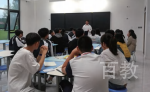 上海辅中课程中心课堂学习