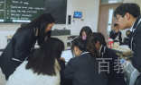 上海辅中课程中心课堂学习