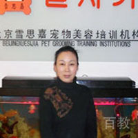 关继波老师