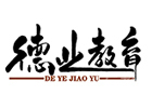 深圳德业口才