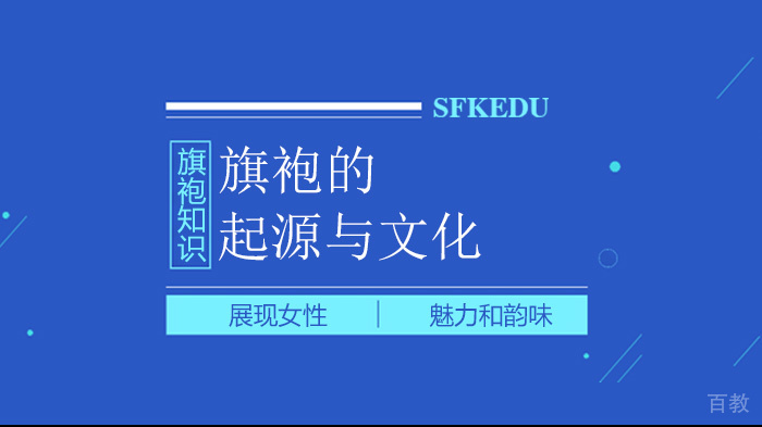 《2025海淀区数学竞赛班招生简章》 