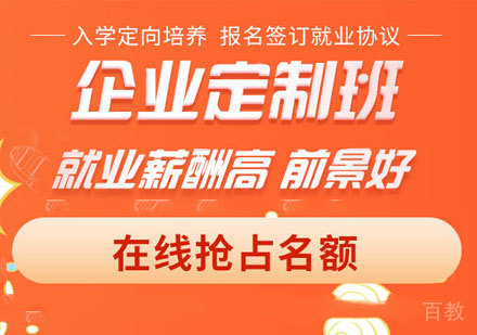 广州企业专业菜系培训班