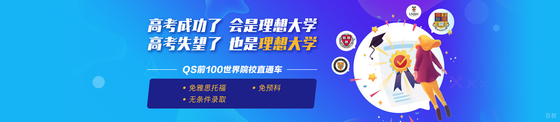 郑州英思德国际公学