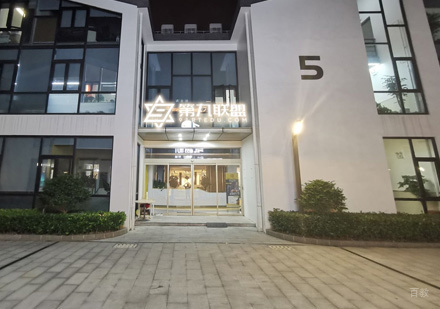 厦门第九联盟校园环境展示