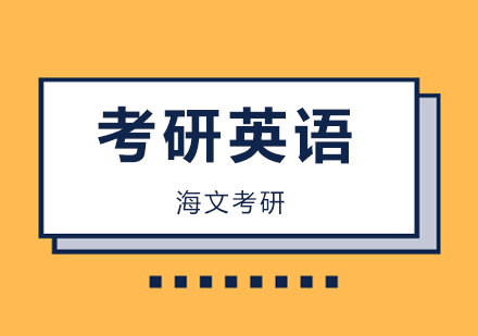 杭州考研数学辅导机构
