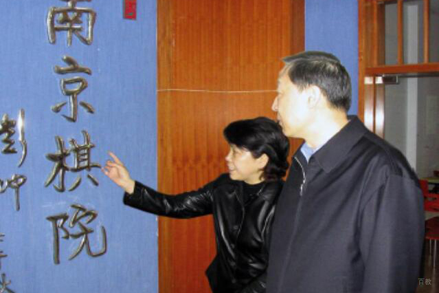 体育局领导视察