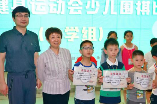 少儿围棋比赛