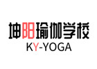 厦门坤阳瑜伽