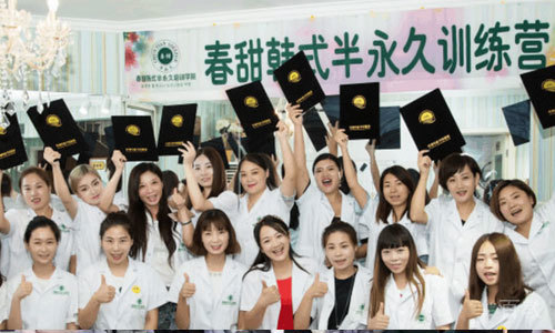 春甜学院半永久训练营