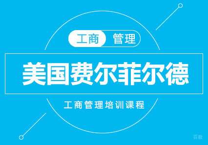 美国费尔菲尔德