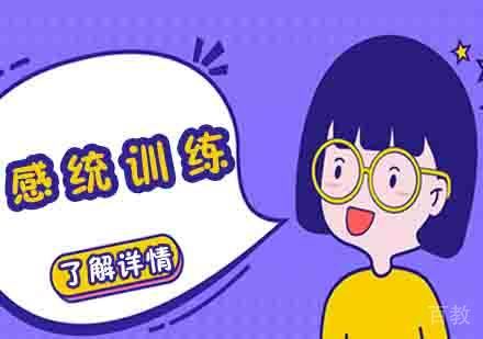 《粘人的娃，该怎么“处置”？》 