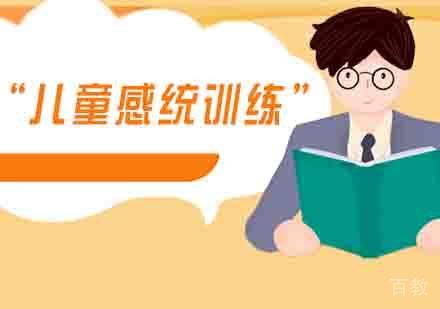 家有分离焦虑严重、畏难情绪重的孩子，家长速速看过来！ 