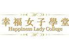 武汉幸福女子学堂
