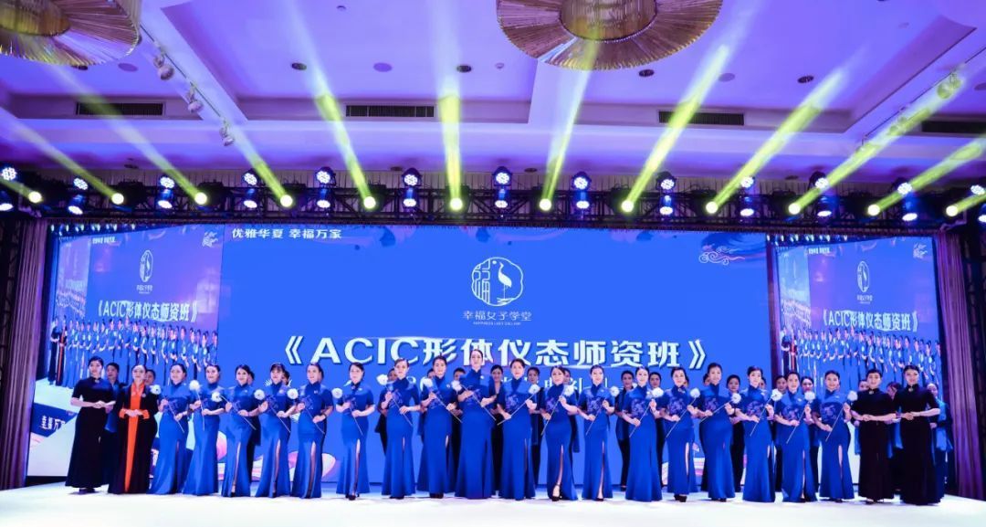 师资班授证典礼