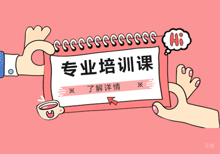 艺考专业课