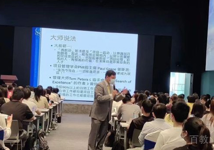 老师授课教学