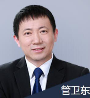 管卫东