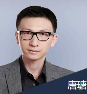 唐瑭