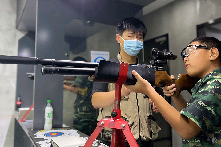 射击教学