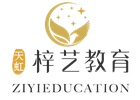 郑州梓艺教育