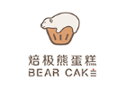 深圳焙极熊国际西点