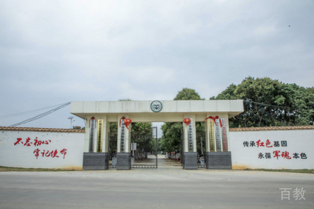 校区环境