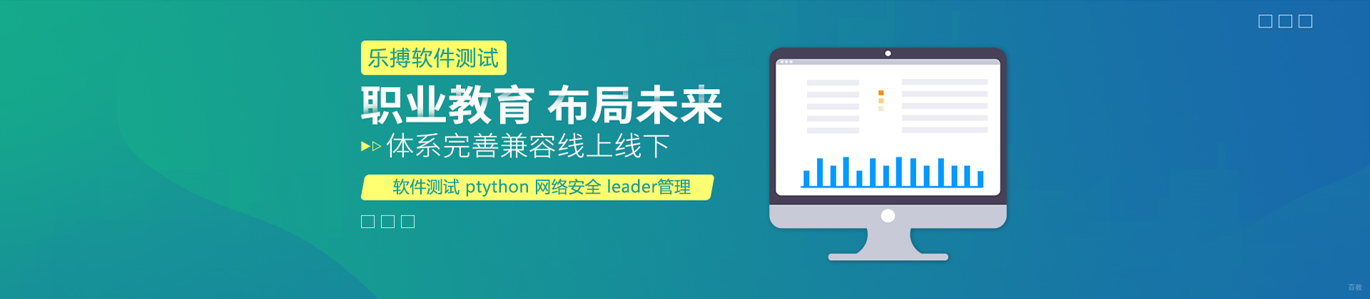 乐搏软件