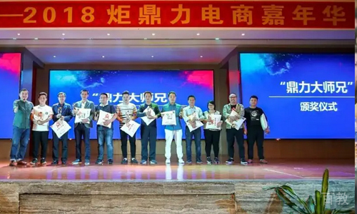 合影留念