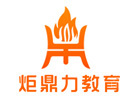 广州炬鼎力电商培训