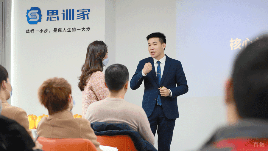 教学风采