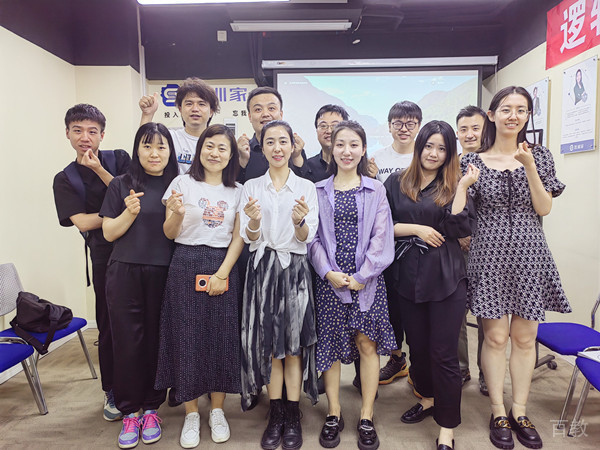 学员合影