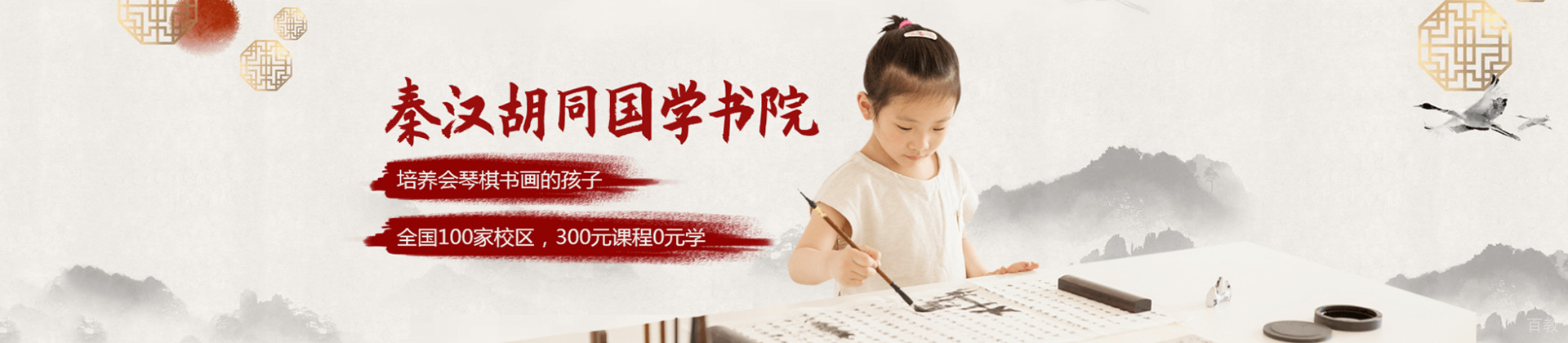 成都秦汉胡同