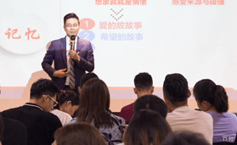 导师公开课
