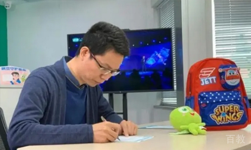老师为学员准备礼物