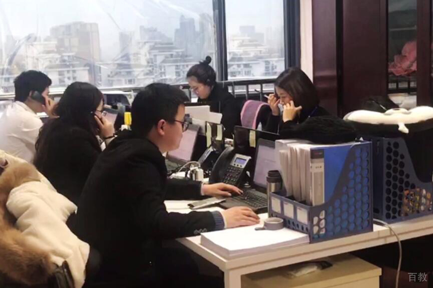 办公环境