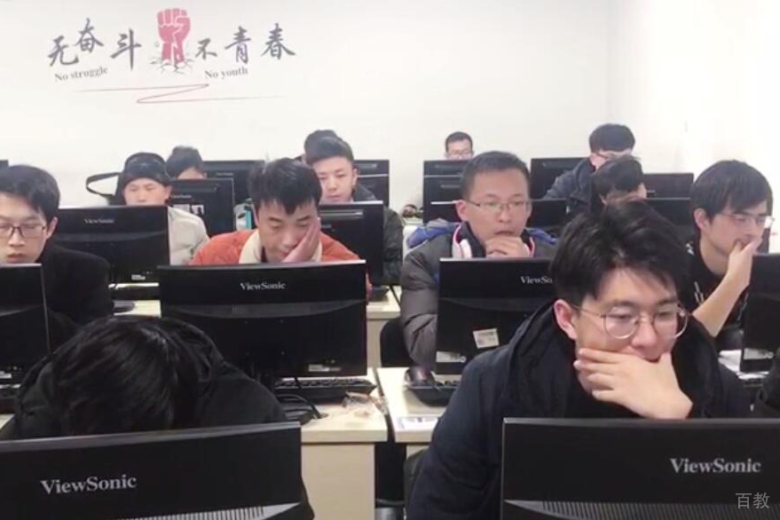 上课环境