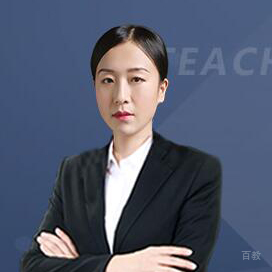 保老师