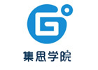 集思学院
