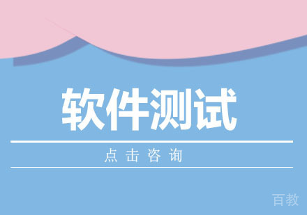 软件测试行业没前途？测试行业已经趋于饱和了吗？ 