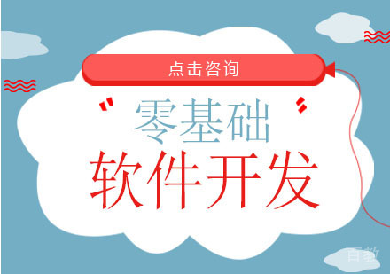 《软件测试前景如何？什么是软件测试？》 