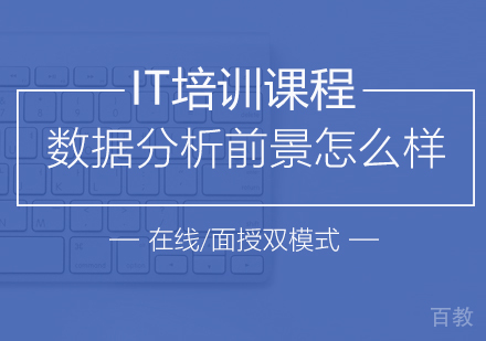 关于数据分析，你想知道的都在这里了 